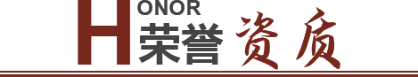 湖北赛格尔市政工程有限公司
