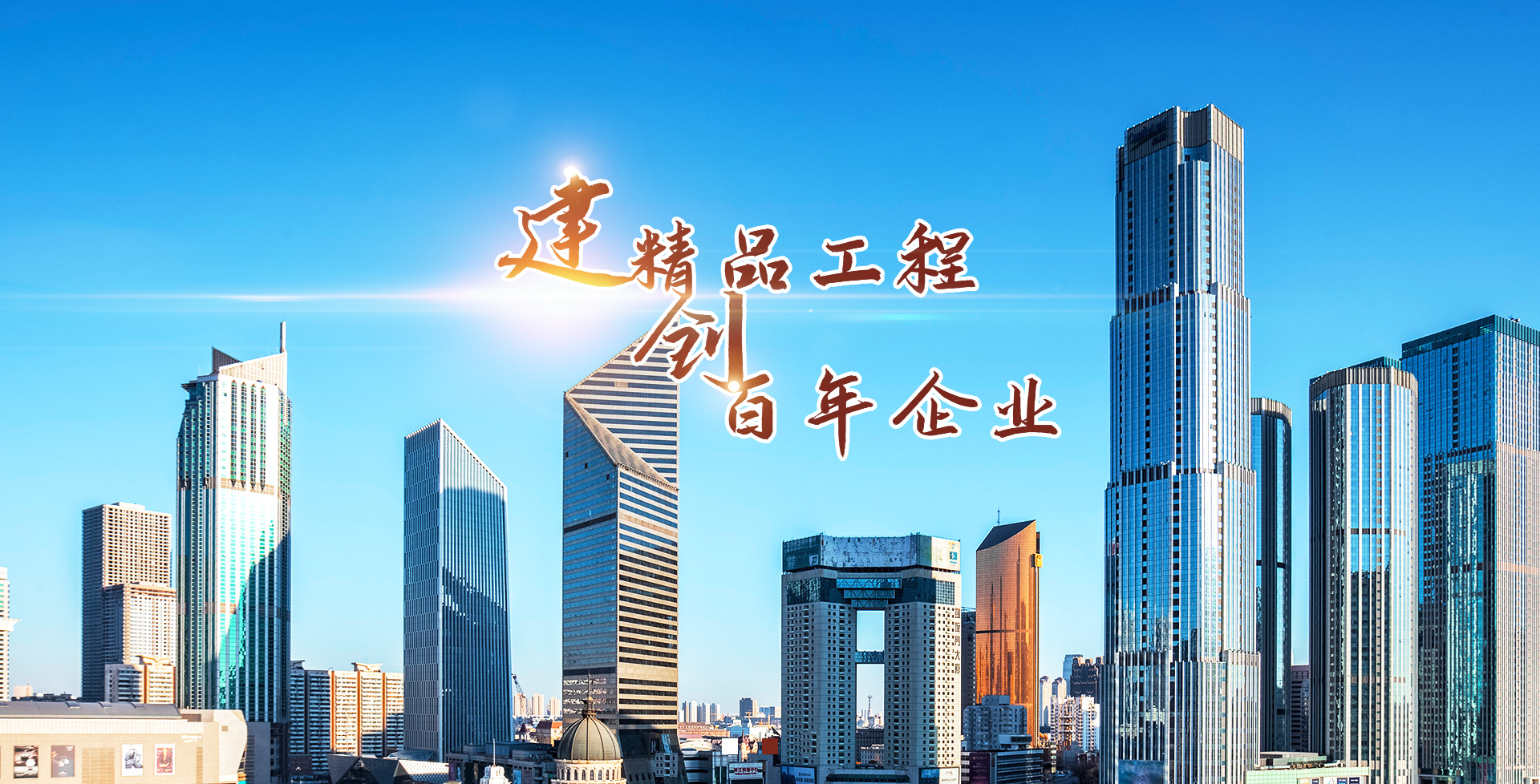 湖北赛格尔市政工程有限公司